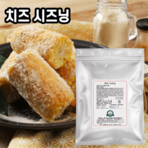 비에스푸드 치즈시즈닝500g/시즈닝/파우더 양념시즈, 비에스푸드 치즈시즈닝500g/시즈