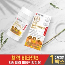 일양 복합 활력 비타민b 플러스 비타민비 엽산 판토텐산 나이아신 비오틴 60정, 1박스, 800mgx60정
