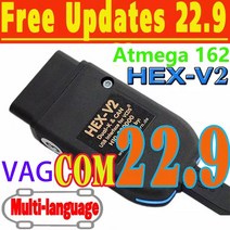 VAGCOM-22.9 VAG COM 22.3.1 최신 VCDS HEX CAN V2 인터페이스 폭스바겐 아우디 스코다 좌석 22.9 영어 프랑스어 독일어 ATMEGA162 16V8, [09] Romanian