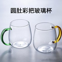 제조 업체 도매 라운드 벨컬 차 컵의 유리 컵 갈색 차 컵 대용량 컵 녹차 컵 컵, 301-400ml., 초록