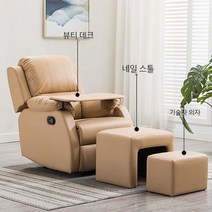 1인용리클라이너 1인용 소파베드 전동 가죽 수동 스툴 쇼파 천연면피 의자 패브릭 소파, D. 수동 리클라이닝