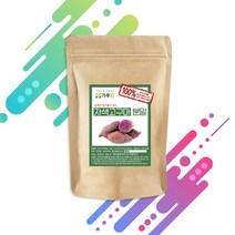 굿소일Fresh 진심담아 자색고구마 분말 가루 200g