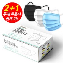 2+1 더나은 멜트블로운 3중필터 일회용 마스크 대형 소형 국산, 02.대형 블루 50매