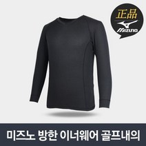 미즈노 남성 겨울 방한 이너웨어 골프내의 상의 [블랙]