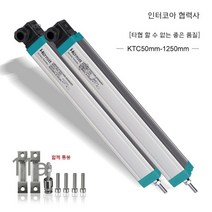 포텐쇼미터 선형 리니어센서 범용 변위, 130mm