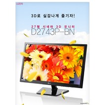 중고 LG전자 27인치 D2743P-BN LED모니터 HDMI 해상도 1920x1082 대체다리제품, 대체스텐드