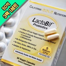 CGN 50억 3팩 1SET 락토비프, 1세트, 60정