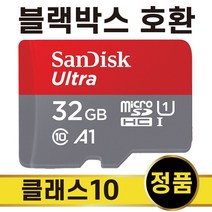 블랙박스메모리 32GB SD카드 아이머큐리 토파즈