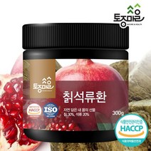 [토종마을]HACCP인증 국내산외 칡석류환300g, 없음, 상세설명 참조