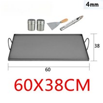 사각팬 떡볶이 철판 업소용 구이팬, A. 38x60 (4mm)