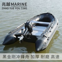 고무보트펌프 고무보트본드 콤비보트 바다고무보트 고무보트엔진 물놀이고무보트, 2.3m 블랙보트