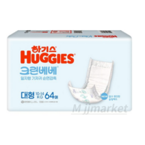 하기스 크린베베 순면감촉 일자형 기저귀 아동공용 대형 4단계(10~14 kg), 4단계 대형, 960매