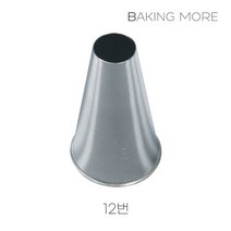 모양깍지 생크림 아이싱 머랭쿠키 마카롱 (12번 8mm)
