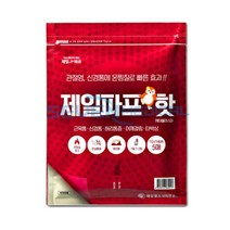 제일핫파프 핫파스 어깨결림 관절통 온찜질파스, 5매입, 5팩
