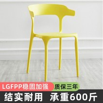 북유럽 카페의자 엔틱의자 카페 가벼운 의자, 레몬 옐로우, 1개