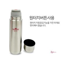 SBD_보온병 분유 신생아 마호병 물통 물병 원터치 보온통 주머니 국보온병 보냉 국산 보냉통 캠핑 가방 보냉병 온도_sbd, SBD_퀸센스 에리카 보온병500ML