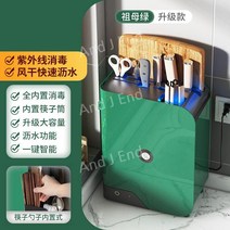 칼도마살균기 업소용 열풍건조 항균 UV 살균 보관함, 업그레이드 소독 에메랄드 + 공기 건조 + 테이블/벽
