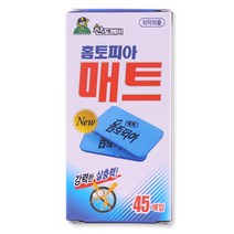 파트스캐너 홈토피아매트(45개입)