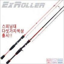 [슈어캐치] 엑스롤러 배스 S662ML/다섯가지색상, 블랙, 엑스롤러 S-662ML