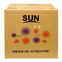 50개입 종이컵 자동판매기용 -TJ일회용종이컵자판기종이컵사무실종이컵다용도종이컵 20줄 SUN, 상세페이지 참조