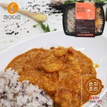 프리미엄 치킨커리 발아현미밥 5팩 건강 수제도시락 하이미소 5종 간편 간단 맛있는 직장인 아침 점심 한끼식사 다이어트 식단, 단품