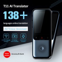 SRTTON 2022 T11 휴대용 음성 Translator138 언어 실시간 다국어 음성 대화 형 오프라인 번역기 비즈니스 여행, 블랙