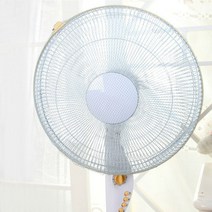 전기 팬 라운드 방진 커버 revent 손가락 안전 공급 먼지 커버 선풍기 보호 가정용 먼지 커버, 11 Dust Cover S19