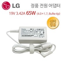 LG 울트라PC 정품 노트북 어댑터 충전기 19V 2.1A 3.42A 65W A18-065N3A, 화이트