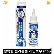 눈물자국 반려동물눈물얼룩제거제 애완동물눈물제거 포메라니안눈물, 1개