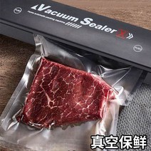 진공 포장기 가정용 실링기 산소 포장기 기계 기구, 색상 분류 100 진공 백 1725