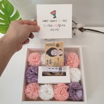 돈티슈 만들기 반전용돈박스 돈휴지 돈꽃다발 돈봉투 돈상자 부모님용돈 현금선물 어버이날선물 현금선물 현금박스 돈박스 첫월급 선물, 4.카네이션(돈티슈형)