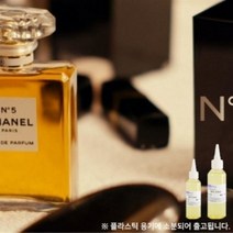 [캔들이케아] USA 프리미엄 No.5 프래그런스오일 미국산 명품향수 100%재현, 100ml