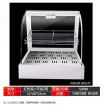 업소용 PC방 미니 편의점 소형 빵 보온 온장고, L 화이트 플랫 2단