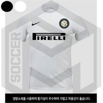 인터밀란 축구유니폼 커스텀유니폼 축구상의