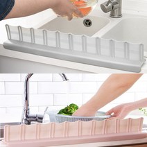 싱크대 설거지 물튐방지가드 흡착식 말랑말랑 물막이판