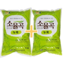 송학곡자 전통누룩 우리밀누룩1kg x 2개 소율곡(막걸리)