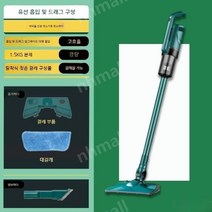 진공 청소기 강력한 진드기 제거 220V 400W, 진공 +물걸레질