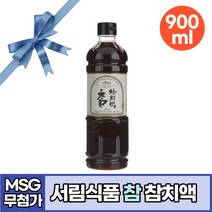 서림식품 참 참치액 참치 농축액 아가리쿠스 버섯 추출액 MSG 무첨가 액상 액기스 맛장 소스 조미료 국물 찜 찌개 볶음 조림 양념장 무침 요리 음식 쯔유 감칠맛 엑기스 추천, 900ml, 1개