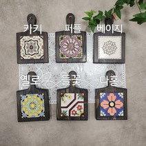 현우드 블랙핸들 돌답례품 집들이선물 타일냄비받침, 베이지