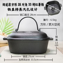 인덕션용냄비 고구마굽기냄비 집에서군고구마 에어프라이어군고구마 고구마굽기 군고구마오븐 고구마기계 군고구마직화냄비 고구마직화냄비 고구마굽는냄비 군고구마냄비, 최신형 스퀘어 190 대각 33 배달 장갑