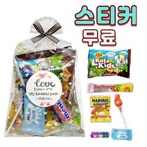 어린이 어린이집 학교 초등학생 교회 성당 학원 중학생 고등학생 회사 승진 퇴사 포장 간식 세트 미니 과자 단체 선물 답례품 스티커 부착, 1개, A-2(핑크리본)6가지 구성