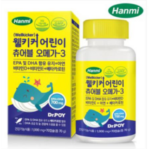 닥터포이 한미 웰키커 어린이 츄어블 오메가3 70캡슐, 단품
