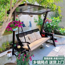 그네 정원 정원용 나무 원목 마당 라탄 펜션 의자 흔들 놀이터 벤치, 업그레이드된블랙더블시트1개베개단발
