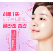 뷰티콜라겐 프랑스산콜라겐 펩타이드콜라겐 분말