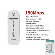 와이파이 증폭기 공유기 인터넷 4G LTE 무선 USB 동글 모바일 광대역 150Mbps 모뎀 스틱 Sim 카드 라우터 홈 오피스 어댑터, [04] white1, 04 white1