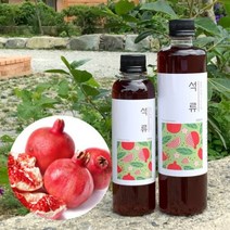 5리터 미녀는석류를좋아해 쥬스 좋아해, 석류원액 300ml, 1개
