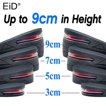 3-9cm 높이 증가 신발 깔창 쿠션 리프트 높이 조정 가능한 컷 구두 뒤꿈치 삽입 키가 큰 스포츠 신발 패드 여성 남성 유니섹스, 하프 패드 높이 5cm, 보여진 바와 같이