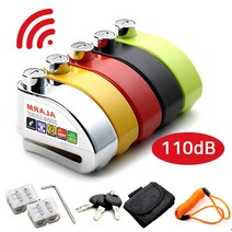 디스크락 오토바이 자전거 전동킥보드 알람 자물쇠 도난방지 배터리2개+파우치+키3개+리마인드 케이블, 블랙