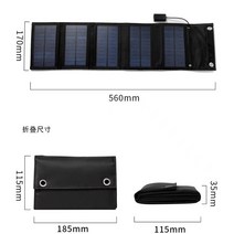 솔라 접이식 태양열 발전기 휴대용 배낭형 전기 패널, 10W 블랙