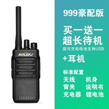 저렴한 생활 고성능 무전기 병원 업소용 가벼운 매장 동물 충전식 자전거 차량용 식당 초소형, 프리미엄 10000밀리암페어+이어폰(1+1), 무